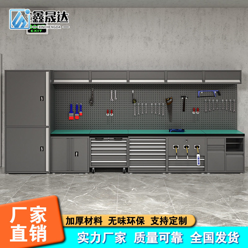 重型汽修多功能工具柜