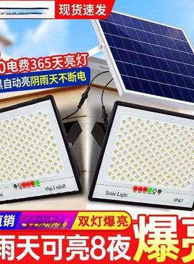 一拖二太阳明能照灯户庭院详情灯家外用路灯农包村新款超亮一件邮