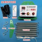 摇控款 婴儿床上下摇动电动摇摇控制加重篮ARX一体式 器摆器电摇器