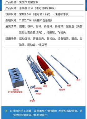空1飘气庆典开业热灯笼大气球架2米户支BHU外红色结婚免充空球飘