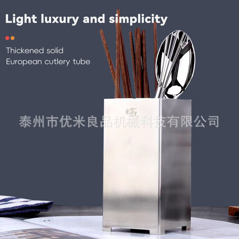 304不锈钢筷子筒餐具收纳厨房勺子盒笼篓家用沥水置物