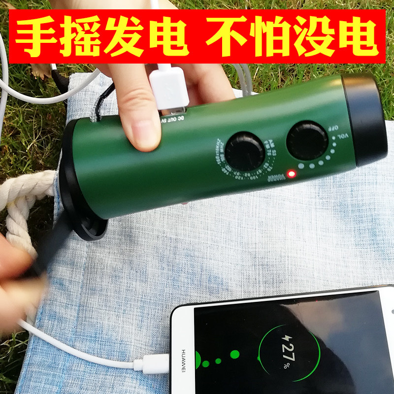 手电筒用手摇充电手动自发电多功能防灾应急灯家用末日生装备