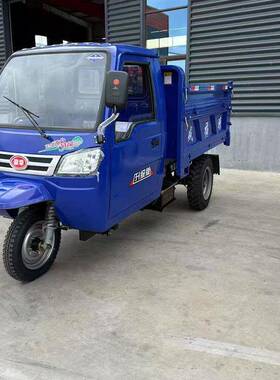 洲WHM出口农用工程工地柴重自卸三轮车马子建筑工非油地翻斗载车