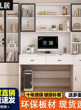 实加厚童书UWE桌一体家用木小型卧室书桌书架组合儿学生户写字电