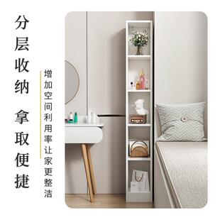 超窄24-0705-立物柜架夹缝书柜落地矮书柜卧室简易小型收家用储物