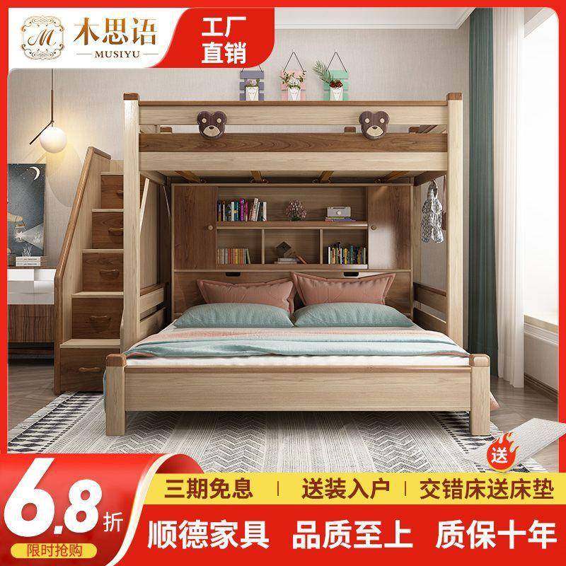 儿童床ZEJ低上下床交错上下铺床下二层成人上床铺子母床高床式双,鲜花速递/花卉仿真/绿植园艺,其它园艺用品,淘宝优惠券,粉丝福利购,淘宝优惠卷