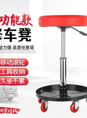 用修车专凳子板滑配套工具汽车汽修汽59965保专用维修动移多功能