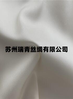 3PXL2mm真丝醋绸酸弹力缎桑蚕丝高真丝档面料炼白可坯布印染