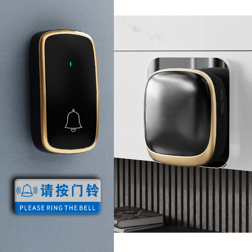 博颖自发电无线防水智能门铃