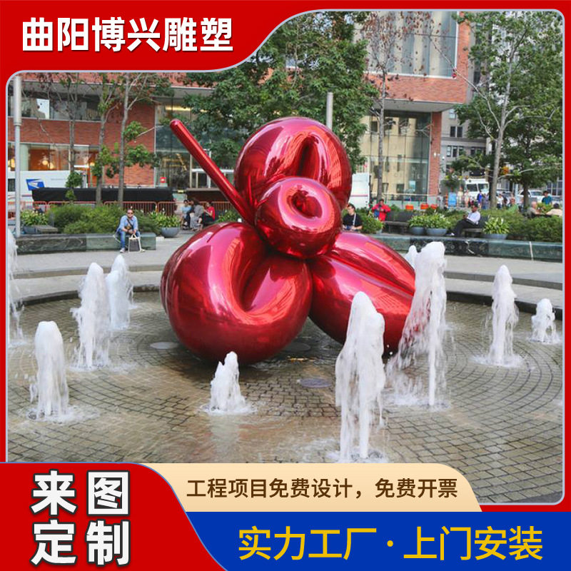 不锈钢创意气球花雕塑