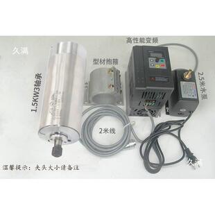 轴电机昌主盛＋速电主轴800Ｗ1.ＫＷ2.2ＫＷ3.2ＫＷ雕刻机主高SPP