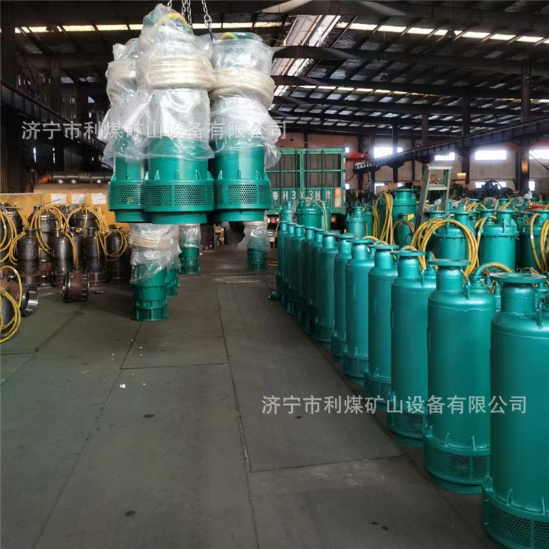 矿用隔爆型排污潜水泵