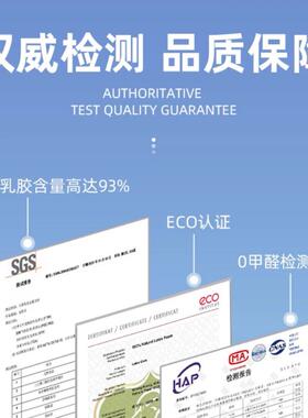 国学生宿c舍天然乳胶床垫a类垫家用卧室榻米10m厚乳胶泰软床654子