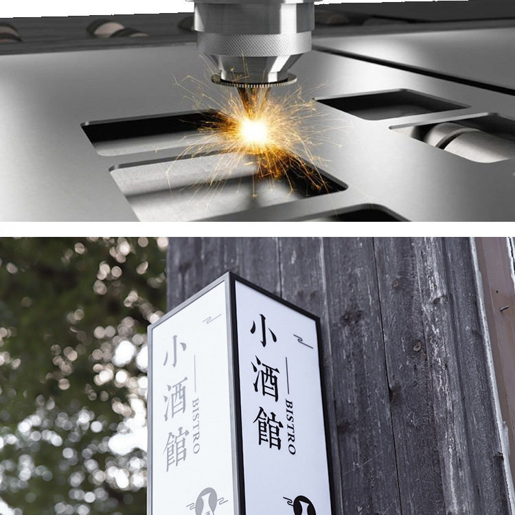 铁艺镂空发光灯箱招牌
