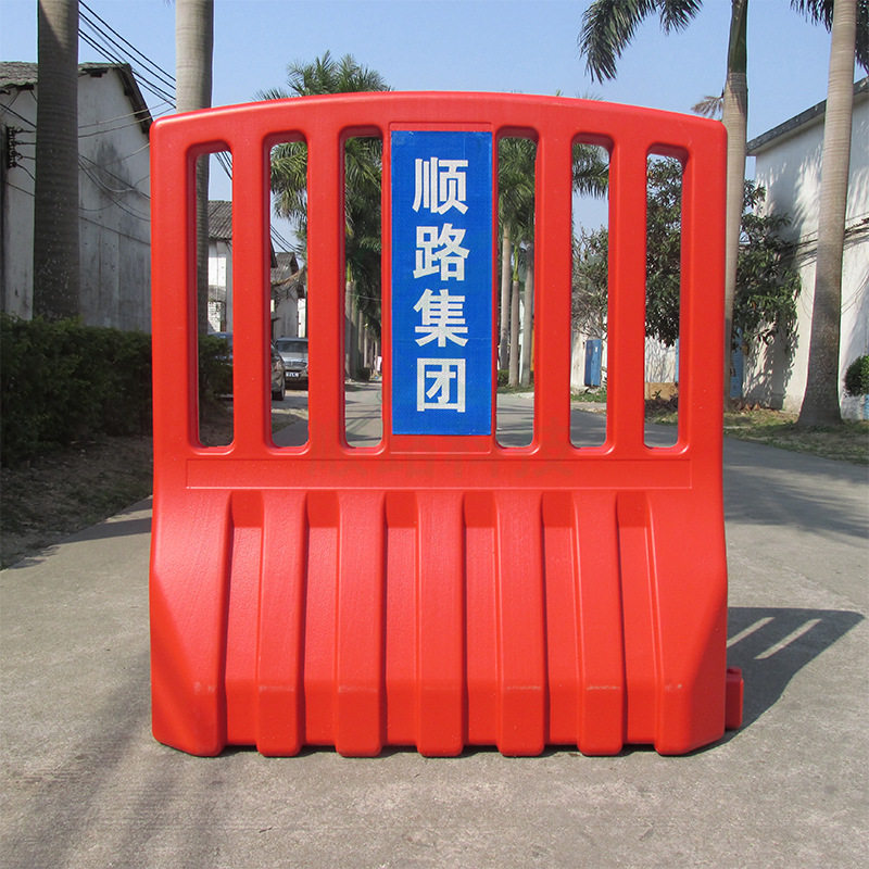 顺路科技注水水马工地临时围挡
