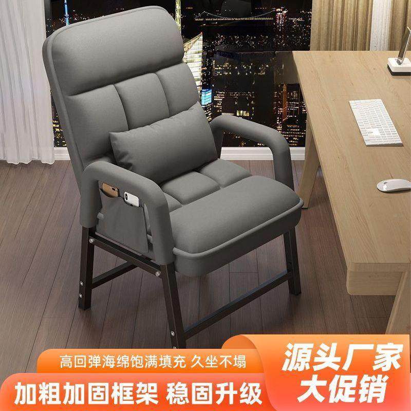 沙发椅午CXM办公椅脑折叠椅沙发睡躺椅午休办靠背家用休闲公室电