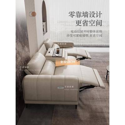 意式高脚零靠墙电动沙发MKC头等太空多庭能舱客家影院三功人厅位