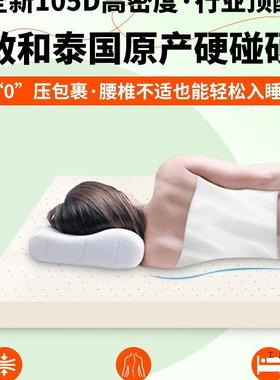 乳胶床垫泰国天m然橡胶软垫5c学生舍1.纯AJY8m床家用定宿制榻榻米