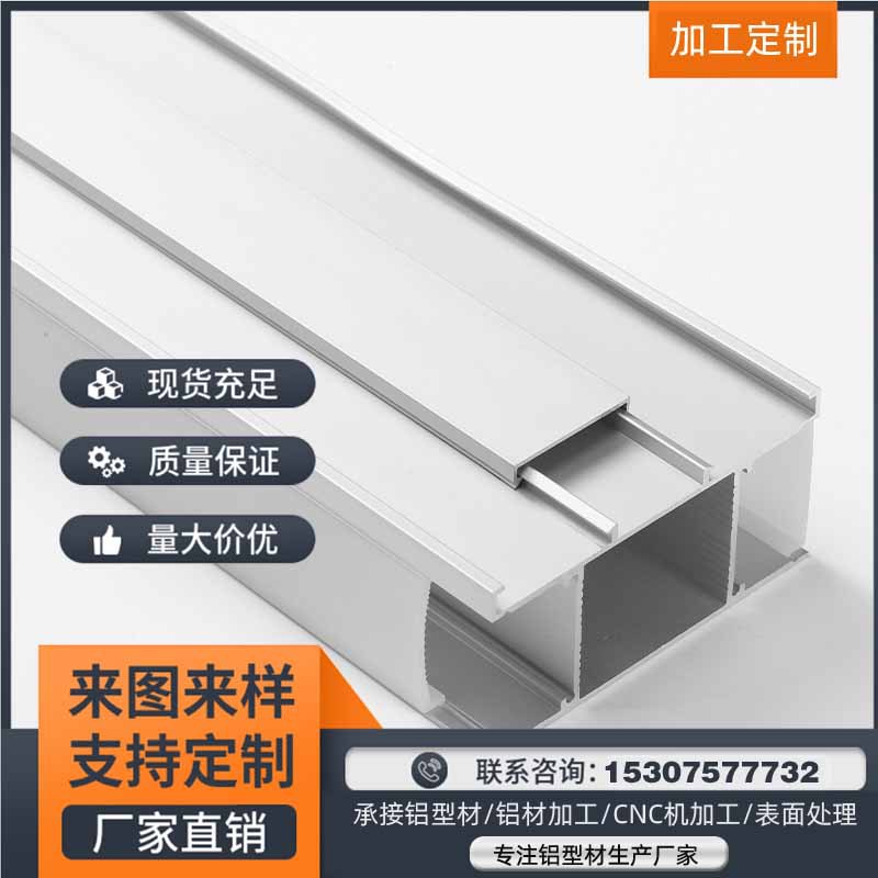 LED线条灯铝材外壳客厅卧室