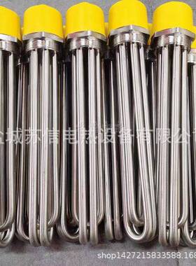 法兰丝扣不锈钢热太管阳能工程箱加加热管301074不锈水钢法兰加热