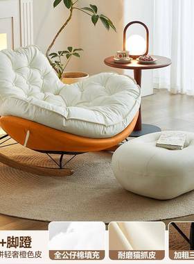 客壳摇椅多扣企鹅摇椅窝椅懒人沙RIT发午睡出租屋厅阳台蛋摇摇躺