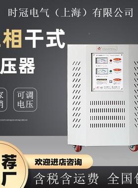 三相四线v压器高压江k苏广东山东60va/kw380v230v220v20变0QMD208