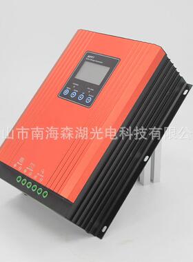 厂家货源MPP伏T太阳能电充控制AMO8器0A-100A智能光配件多规格