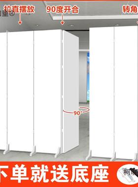纯色白色纯屏风隔断企公业LOGO可司办公DZP室移动折叠推拉房间麦