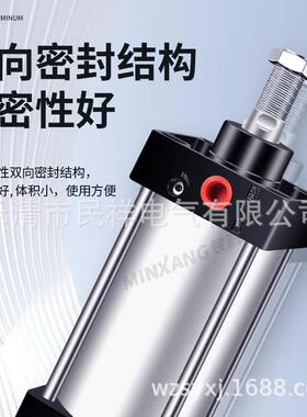 气动大小型6推力行程可调气缸SC5J31512/40/50/63/100/125/10/200