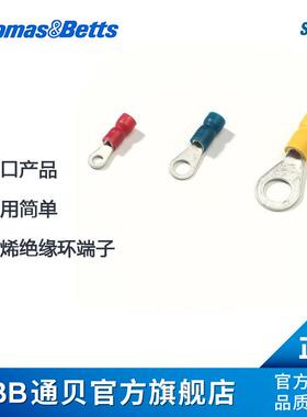 ABB贝TRB4F通GJJStaKon尼龙预绝缘O-型接线端子