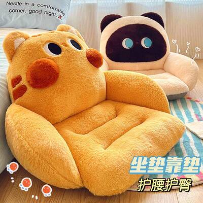 榻榻米坐垫蒲地上懒人坐墩家用沙板发地客厅轻pxx67MJ9日式飘团窗