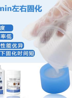 型金相厂家直销冷镶克嵌料A切片树脂C型CERAD亚力粉