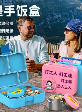 热销跨境料分格盒带提手便携儿P童塑便当盒P长IZX方形可微饭波炉