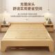 实木床榻榻米床架无床板头式 床8米无靠背单床 排骨架 1.23GCK5