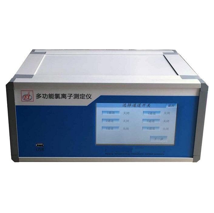 RCM-DTL氯离子测定仪含饱盐饱水