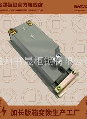 S8819箱变锁加长版MS88M8门锁新型ms89箱变门锁国MS819企央企用锁