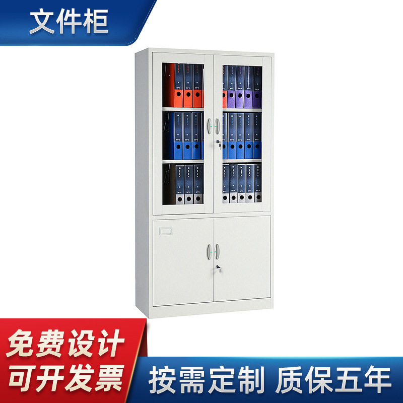 办公带锁不锈钢玻璃文件档案柜