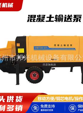 12石送二次构造柱泵柴混动输送泵小型混浆凝土BLY输送泵细石油砂