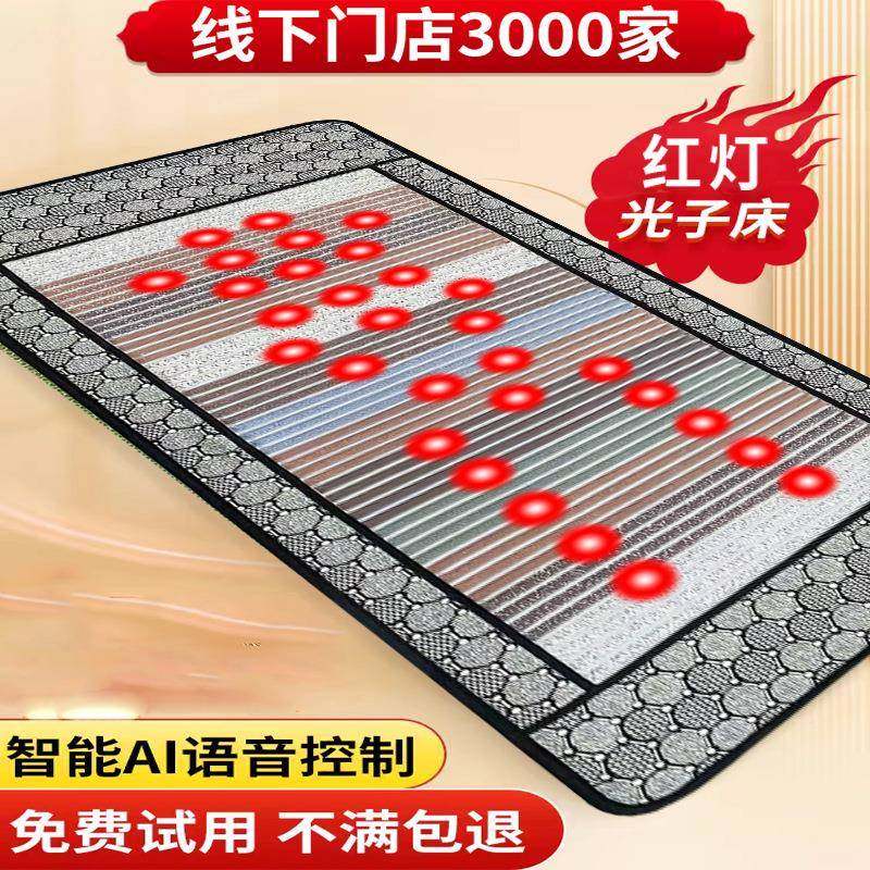 红光子床RJO能床负离子量超长波远线光子理疗外加热床垫,鲜花速递/花卉仿真/绿植园艺,其它园艺用品,淘宝优惠券,粉丝福利购,淘宝优惠卷