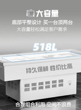 斯诺冰柜卧冷藏冷冻展示柜AYP烧烤串串鲜点菜柜摆海摊式冰箱保鲜
