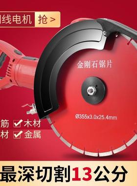 蛮牛XWM单开片大功角磨混凝土槽机机无尘墙壁水电安装石材率切割