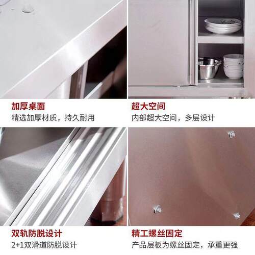 TFG不锈钢作拉台厨房操作台面家用切菜案桌子工带门板商用厨房款