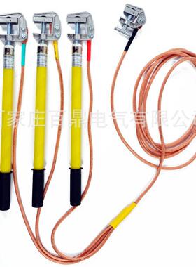 携带型高接地线压交地流110kv高压带接地线YLO临时接地线装置接棒