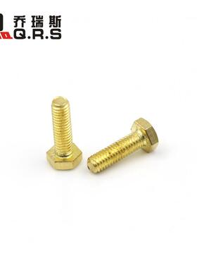 乔瑞斯铜外六角M螺栓ONN铜六角螺栓螺丝钉MMM6M85M10M12M14146