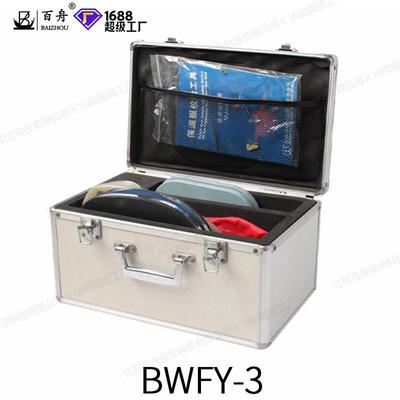 保温保温服检服检修工船用BWFY具-服3/6保温检测设备具救生服修补