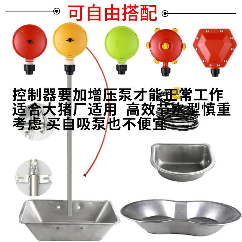 猪用养自动饮水FME器器水位控制器牛羊猪用水位养殖备设猪场节水