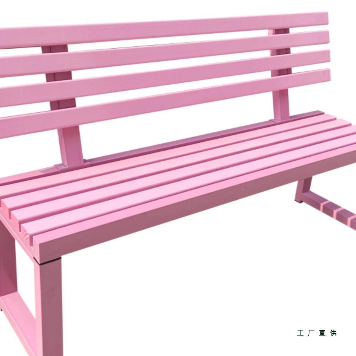 休庭网红粉色靠背公园椅ZVI户外长条椅商场息实木凳子院铁艺长凳,鲜花速递/花卉仿真/绿植园艺,其它园艺用品,淘宝优惠券,粉丝福利购,淘宝优惠卷