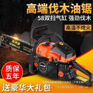 摩托锯锯伐木锯口KHU四冲程油汽油链锯进链条汽油锯纯汽油锯砍树