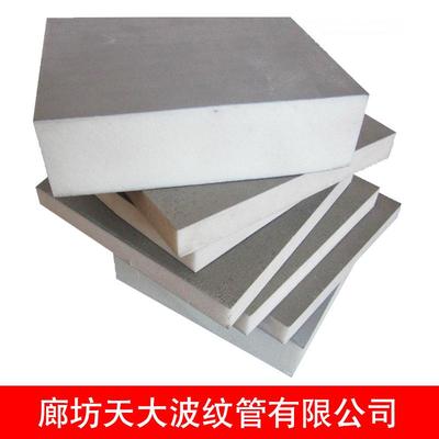 防阻水燃SDC温聚氨酯保板高密度硬质聚酯板冷库聚氨氨酯发泡板