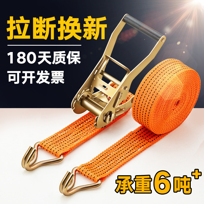 货车加厚耐磨紧绳器捆绑带
